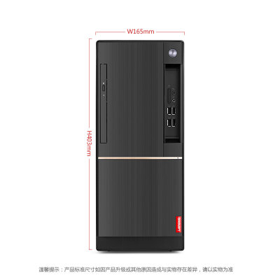联想(Lenovo)扬天T4900D 商用办公台式电脑 i5-7400 4G 集显 无光驱 win10(可以改win7)(官方标配1TB机械硬盘 单主机)