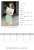 2021夏季新款韩版休闲风假两件拼接款格子短袖连衣裙(L 绿色)第10张高清大图
