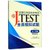 新J.TEST实用日本语检定考试全真模拟试题(A-C级)第2张高清大图