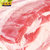 得利斯欧得莱黑山猪五花肉烤肉材料500g 土猪肉野猪肉新鲜冷冻第4张高清大图