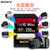 Sony索尼高速SD卡256g 相机内存卡 SDXC 4K摄像机存储卡SF-G2UX2(黑色 套餐一)第3张高清大图
