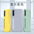 OPPO A91手机壳超薄磨砂a91防摔保护套A91全包液态硬壳(柠檬黄送磁吸指环)第5张高清大图