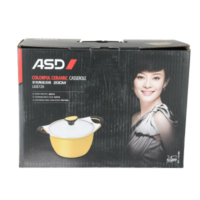 爱仕达（ASD）LK8720彩色陶瓷汤锅（20CM）