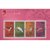 港澳票 东吴收藏 香港邮票 2003年(2003-2	岁次癸未 生肖羊年	小全张)第2张高清大图