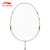 李宁羽毛球拍全碳素超轻专业单拍耐用型A990(已穿线）(白色 单只)第2张高清大图