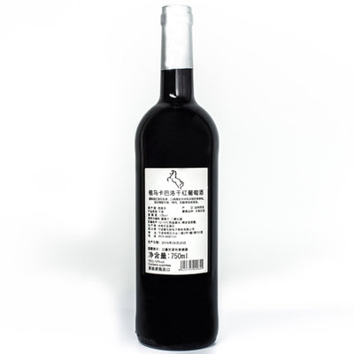 银马卡巴洛 干红葡萄酒 750ml