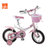 好孩子自行车 宝宝儿童自行车  12/14/16英寸童车单车  实惠多省(16寸-JG1688QX-K120D 0)第3张高清大图