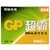 超霸（GP） GP15AU-2IB20    5号AA碱性电池 （20粒装）【国美自营 品质保证】第5张高清大图