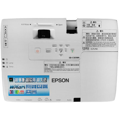 爱普生（EPSON）EB-C301MN投影机