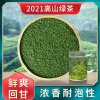 绿茶2021新茶500g高山云雾散装香茶袋装浓香型炒青250克茶叶