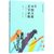 中国儿童文学史略(1916-1977)/儿童文学名家名著系列第2张高清大图