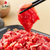 汉拿山 椒香牛肉400gx2 韩式烧烤食材第2张高清大图