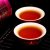 新益号2016春茶满堂红大金芽 滇红茶 红茶 茶叶 云南 滇红 金芽红100g/罐第4张高清大图