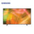 三星电视 UA75AU8000JXXZ 75英寸 4K超高清HDR功能AI智能杜比音效平板液晶新品电视