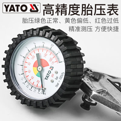 YATO胎压表高精度带充气汽车轮胎压监测器胎压计加气打气枪气压表(国内进气快接头胎压表 YT-2370)