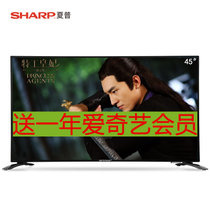 夏普（SHARP）LCD-45SF460A 45英寸智能网络LED平板液晶电视机 日本原装面板