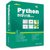 【新华书店】Python科学计算（D2版）第4张高清大图
