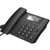 步步高(BBK) HCD113 电话机 办公家用 免电池第2张高清大图