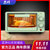 惠朴电烤箱家用12升多功能小型烤炉双层大容量烘焙台式小蛋糕烧烤(12L S管-PRO+手套+油刷)第3张高清大图