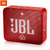 JBL go smart2音乐魔方二代便携式人工智能音响无线蓝牙音箱(红色 官方标配)第2张高清大图