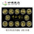 【珍源藏品】一轮生肖纪念币 2003年-2014年纪念币(花色)第3张高清大图