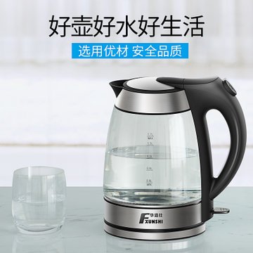 【黑茶煮茶器】华迅仕（Fxunshi）MD-315玻璃电热水壶玻璃电水壶煮茶器电茶壶烧水壶