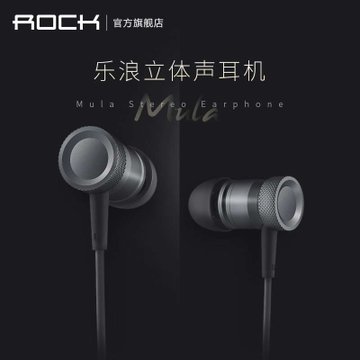 洛克（ROCK）乐浪耳机 RAU0511 手机耳机 入耳式运动重低音线控带麦语音话通用耳机(金色)