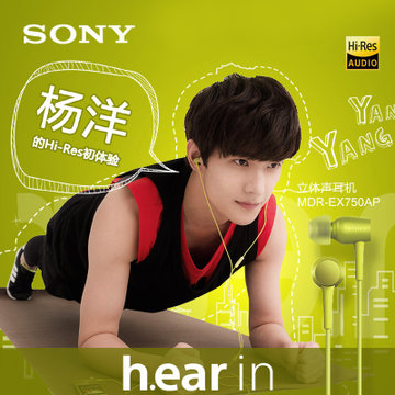 Sony/索尼 MDR-EX750AP入耳式重低音耳机手机线控带麦iphone耳塞(柠檬黄)
