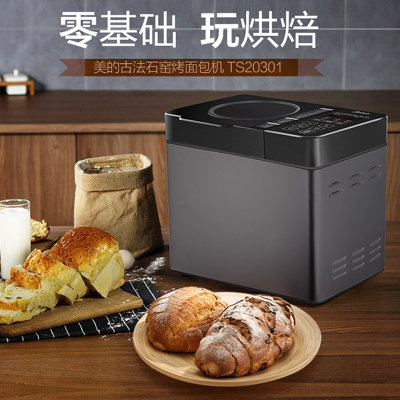 美的（Midea）TS20POWER301面包机 厨师机 早餐机 和面机 揉面机 全自动 家用智能双撒料 Midea