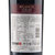 意大利进口葡萄酒 朴奈达酒庄西西里西拉红葡萄酒 750ml第3张高清大图