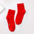 枳棉 大红袜子女男本命年纯棉中筒袜结婚情侣福袜过年喜庆袜子大红色礼物(纯色踩小人-女 均码（4双装）)第3张高清大图