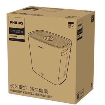飞利浦（Philips） HU5930 加湿器 保湿加湿器家用静音卧室空调房除雾霾空气净化器无雾加湿一体机(白色)