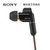 Sony/索尼 XBA-N3AP入耳式圈铁耳机手机通话线控hifi带麦XBA-A3升(黑色)第3张高清大图