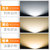 FSL佛山照明 LED灯管T8一体化 日光灯管1.2米高亮LED灯管全套(中间出线 1.2米 16W 白光)第3张高清大图