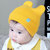milky friends宝宝胎帽春秋冬男女儿童帽保暖条纹纯色套头帽婴儿帽(粉色（纯色） 均码（44-48CM）)第3张高清大图