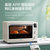 美的（Midea）YU见烤箱家用多功能电烤箱 家用大容量 搪瓷内胆 智能家电 热风烘烤 PT3530W(浅杏色 默认版本)第2张高清大图