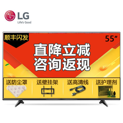 LG彩电 55UH6150-CB 55英寸4色4K智能电视机高清 IPS硬屏纤薄机身 HDR高动态平板液晶电视 客厅电视