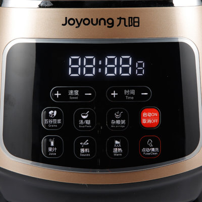 九阳（Joyoung） JYL-Y15 料理机 多功能果汁鲜榨 全营养破壁机 香槟色