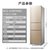 美的 BCD-215WTM(E)小冰箱家用小型三门无霜节能官方小冰箱215L(金色 215升)第7张高清大图