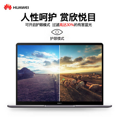 华为(HUAWEI)MateBook 13 2020款 13英寸2K全面屏轻薄笔记本电脑 指纹识别 win10 多屏协同(银色. R5-3500U/16G/512G)