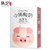 韩纪(HANKEY)小猪酸奶祛黑头清洁毛孔三部曲套装脸部护理 小猪祛黑头套装第5张高清大图