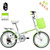 耐嘛 20寸折叠自行车6速变速学生车男女zxc儿童淑女超轻自行车 (清新绿色)第2张高清大图