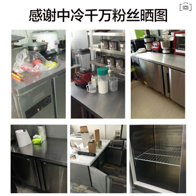 中冷（Zl）冷藏工作台冰柜保鲜工作台冷柜操作台商用冰箱冷冻厨房水吧台奶茶店设备(单温转换经济款 CF-1200 0.6米宽)