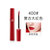 阿玛尼Armani口红 红管唇釉400#中国红6.5ml显白有气场特价优惠第5张高清大图
