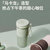 九阳（Joyoung）充电式榨汁机L3-C86 不锈钢刀头 家用多功能小型迷你便携式榨汁杯 水果果汁机随身杯(棕色)第5张高清大图