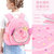 多妙屋幼儿园书包女童小孩宝宝可爱网红流沙轻便学前班儿童双肩包(粉色 颜色)第2张高清大图