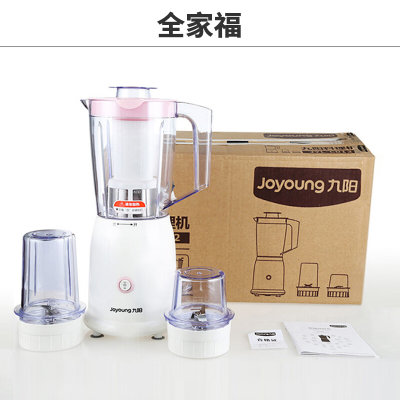 九阳(Joyoung)多功能料理机JYL-C012 一机三杯 两档调速 家用绞肉干磨榨汁机搅拌机