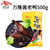 万隆食品 杭州特产 万隆酱老鸭500g 酱鸭板鸭 特色零食小吃 美味熟食第2张高清大图