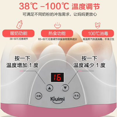 开优米 暖奶器恒温热奶器智能双瓶温奶器加热奶瓶保温消毒器二合一(粉色 版本)