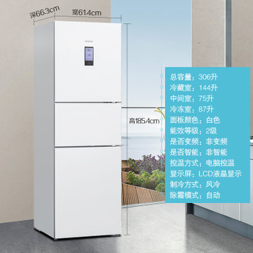 西门子(siemens) KG32HA22EC 风冷无霜 三门冰箱 独特C型风冷技术 电脑控温(白色 306L)